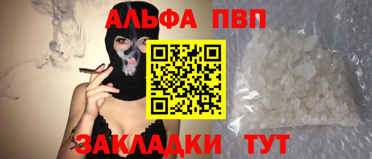 Гашиш  Вход с VPN  Каннабис  Курчатов  Меф   Кокаин 