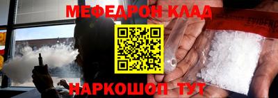 кокаин Ипатово