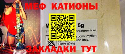 кристаллы Жуковский