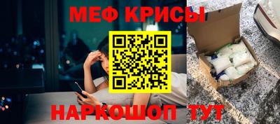 мяу мяу мука Заволжье