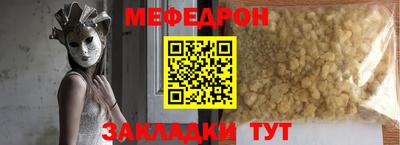 кристаллы Жуковский