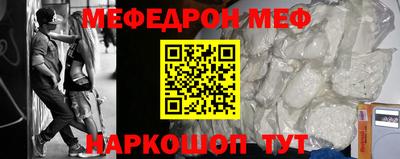 крисы Заводоуковск