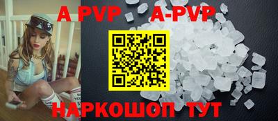 кристаллы Жуковский