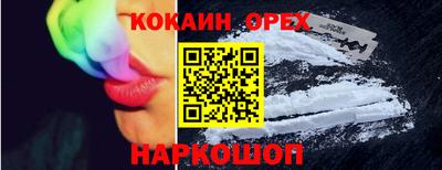 мяу мяу мука Заволжье