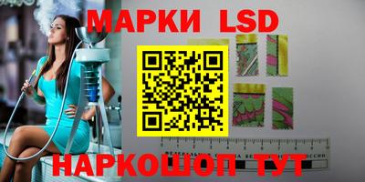 кристаллы Жуковский