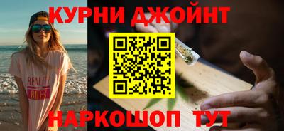 кристаллы Жуковский