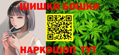 кристаллы Жуковский