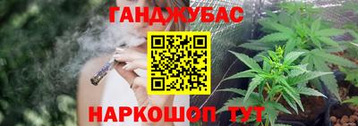 кристаллы Жуковский