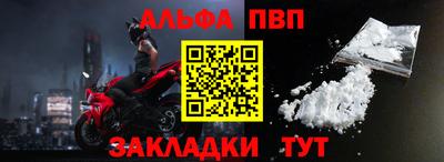 кристаллы Жуковский