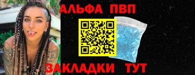 кристаллы Жуковский