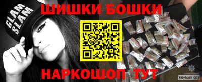 кристаллы Жуковский