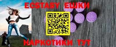 кристаллы Жуковский