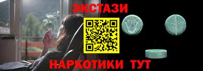 крисы Заводоуковск