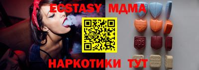 мяу мяу мука Заволжье