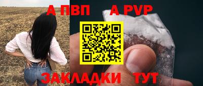 кристаллы Жуковский