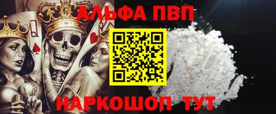 кристаллы Жуковский