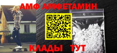 мяу мяу мука Заволжье
