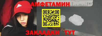 кристаллы Жуковский