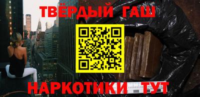 кристаллы Жуковский