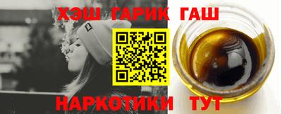 кристаллы Жуковский