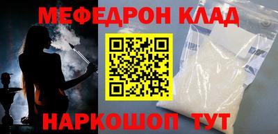 мяу мяу мука Заволжье