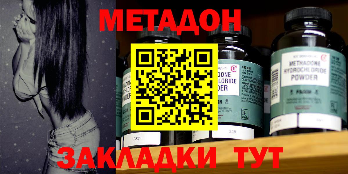 сайты даркнета как зайти  Вход с VPN  Метадон белоснежный  Курчатов  МЕТАДОН мёд  omg сайт 