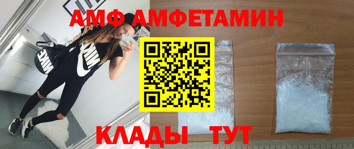 Метамфетамин витя  Вход с VPN  Курчатов 